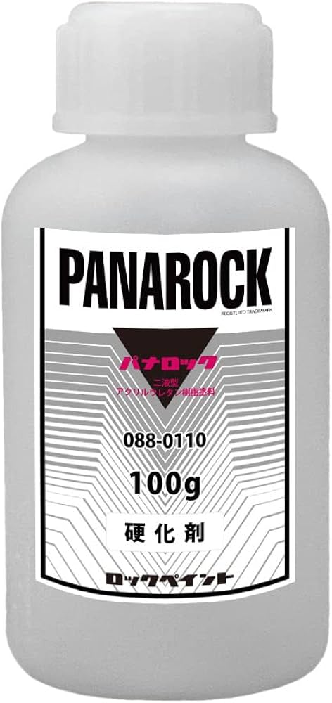 Amazon.co.jp: ロック パナロック 088-0110 パナロック硬化剤 100g