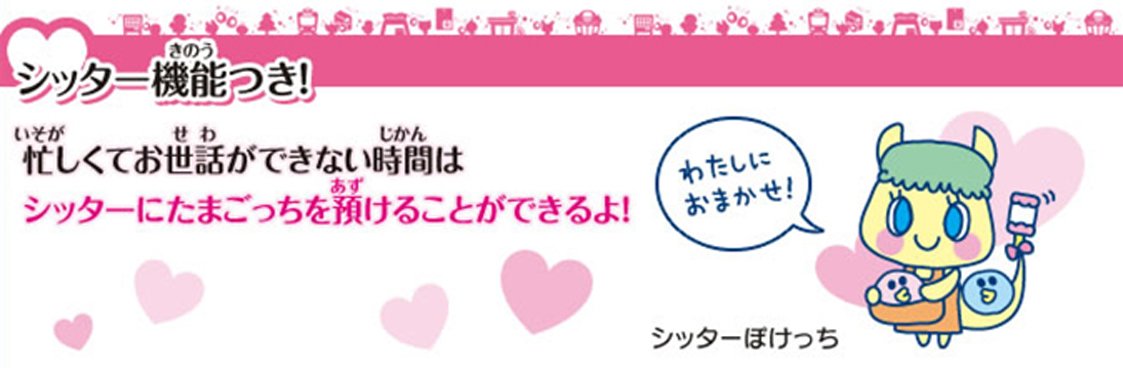 Amazon | TAMAGOTCHI 4U BLUE (たまごっち 4U ブルー) | ハンドヘルド