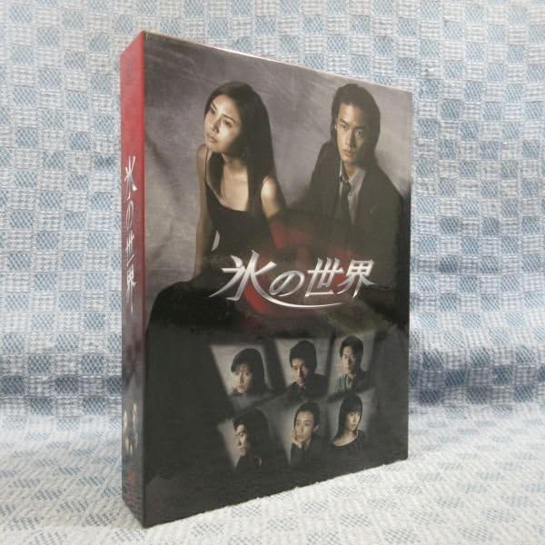 Amazon.co.jp: K956「氷の世界 DVD-BOX」 竹野内豊 松嶋菜々子 内田