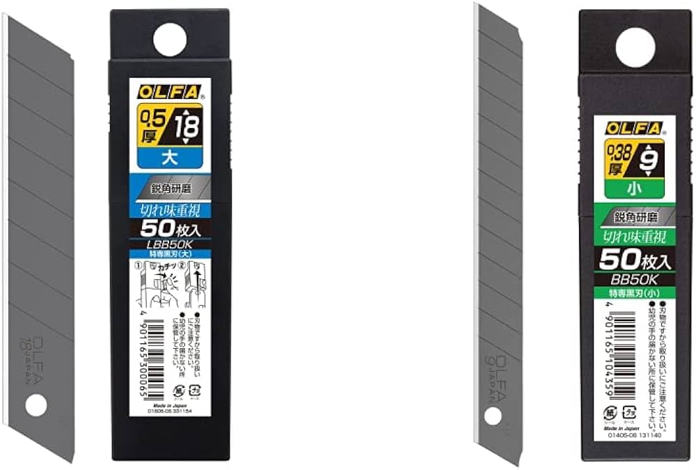 Amazon.co.jp: オルファ(OLFA) 特専黒刃(大) 50枚入 LBB50K & カッター