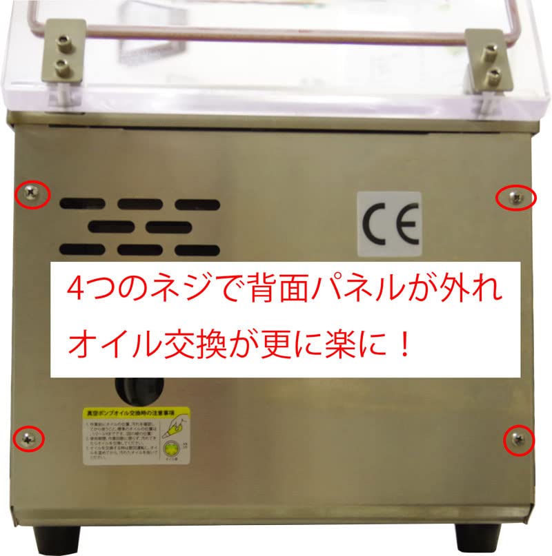 Amazon.co.jp: アスクワークス製 自動真空包装機 AZ-291K 100V 業務用