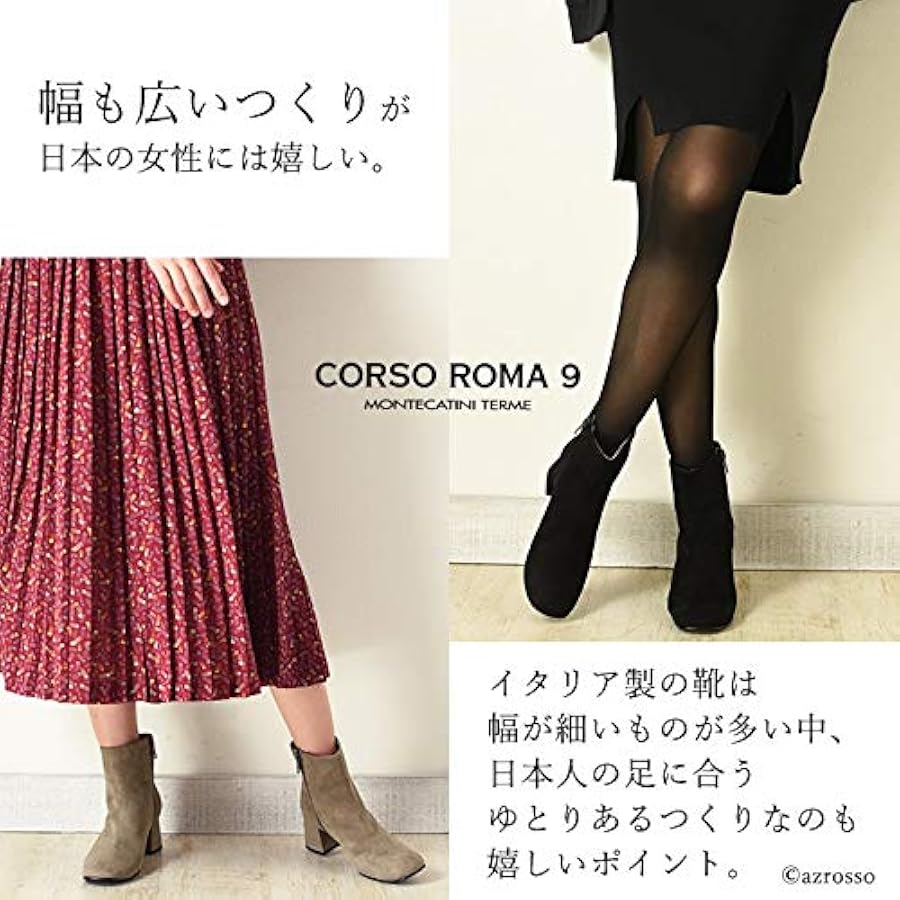 Amazon | CORSO ROMA 9 (コルソローマ ノーヴェ) 本革 スエード