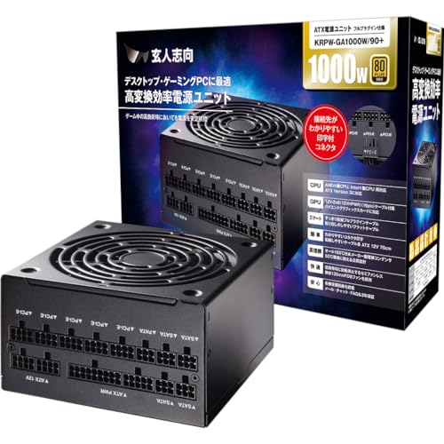 Amazon.co.jp: 玄人志向 電源ユニット 1000W ATX 電源 80 PLUS