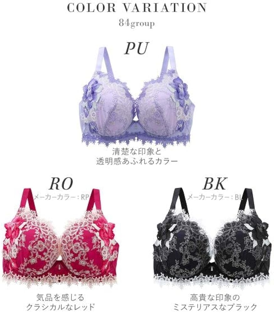 サルート 84G ビバライン C70 PU サルート40周年84G ビバラインC70