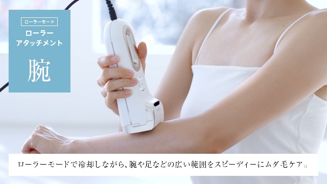Amazon | ヤーマン 脱毛器 カテゴリ レイボーテ クールプロ 光美容器