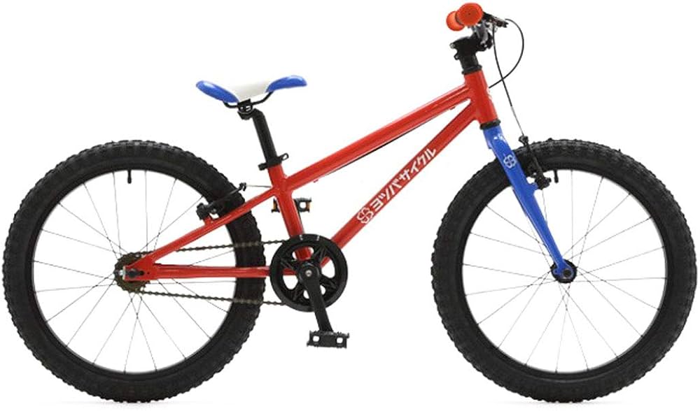 ヨツバサイクル20インチ カゴ付き 子供用 自転車 20インチ ヨツバ