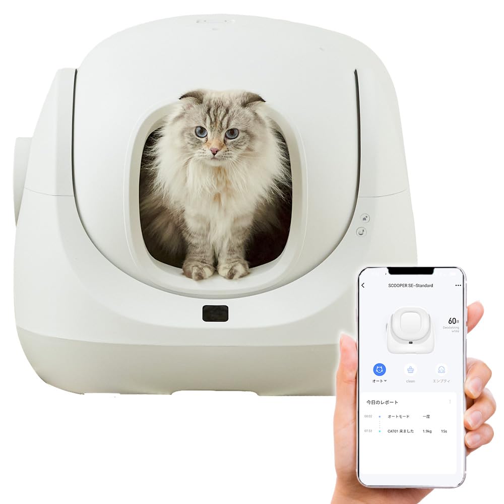 Amazon | 【OFT】 自動 猫 トイレ CATLINK SCOOPER SE 本体 国内正規