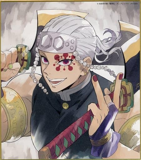 Amazon.co.jp: 鬼滅の刃 全集中展 -無限列車編・遊郭編- 作画スタッフ