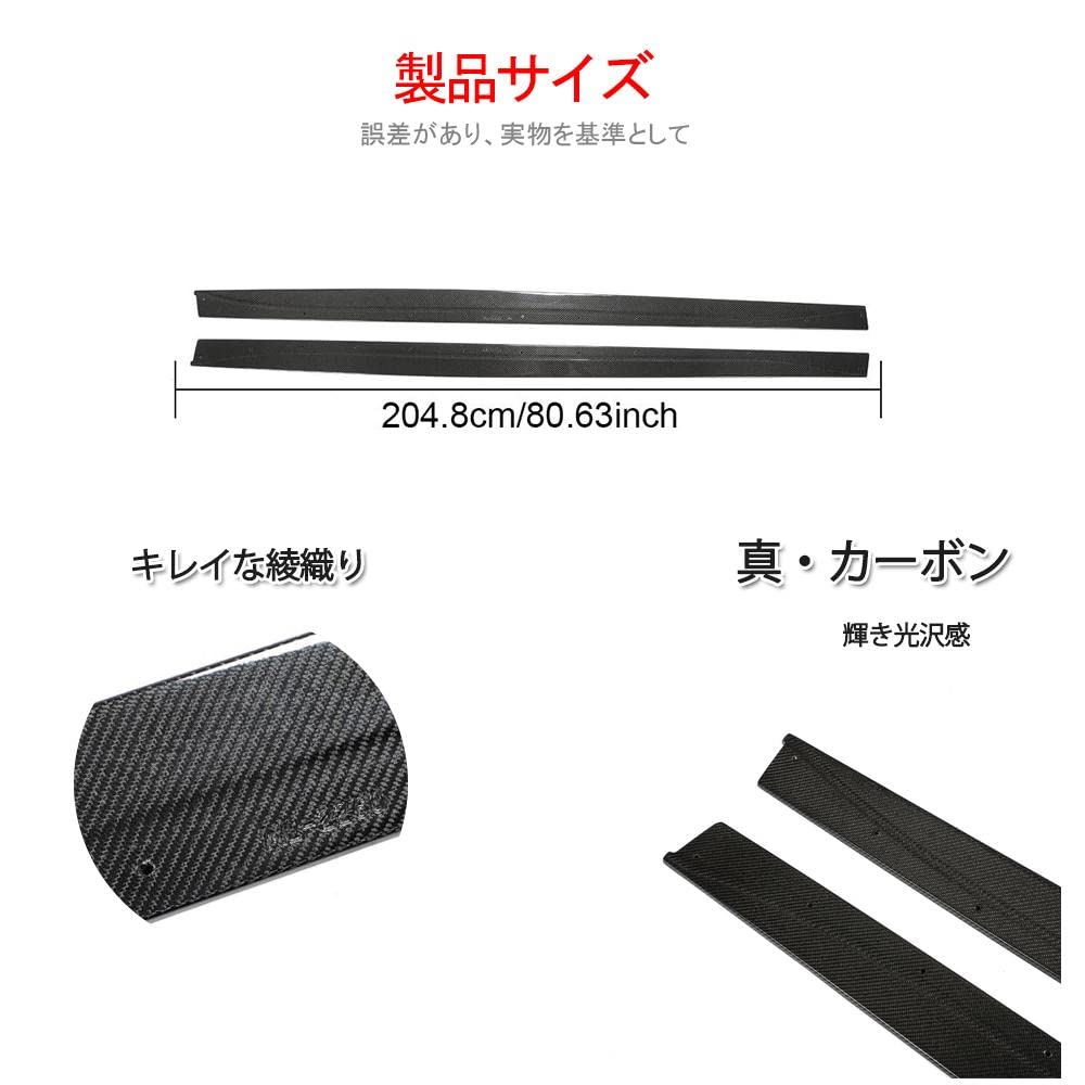 Amazon.co.jp: フルカーボンファイバー製 サイド ステップ for BMW 4