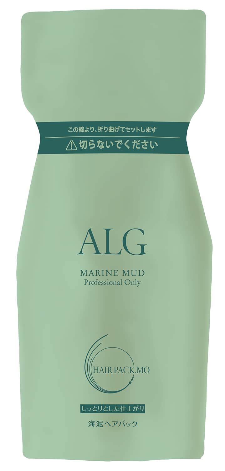 みりん アルグシャンプーヘアパックMO2個セット おまけ付 アルグ