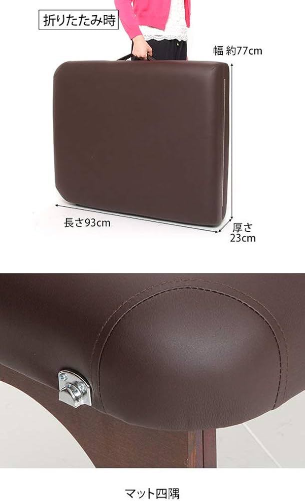 Amazon.co.jp: Premium 折りたたみ マッサージベッド BENE (木製・無孔