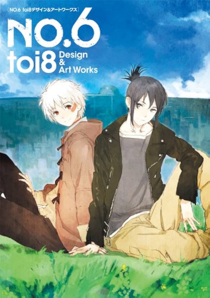 Amazon.co.jp: NO.6 toi8デザイン&アートワークス : toi8: 本
