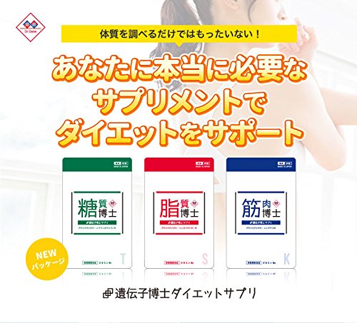 Amazon | 筋肉博士（たんぱく質吸収サポート）【ビタミンB6配合】 30日