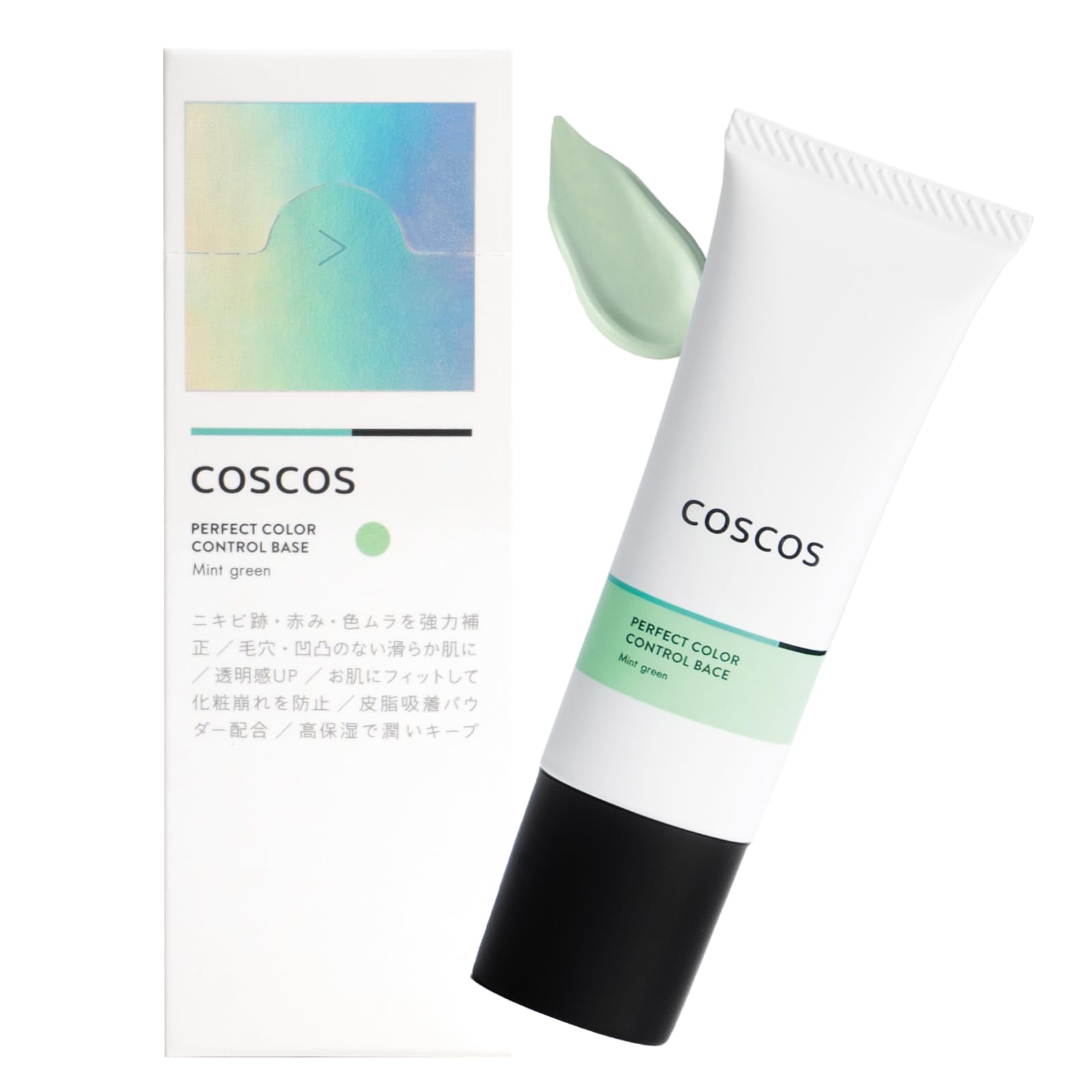 Amazon.co.jp: COSCOS パーフェクトカラーコントロール ベース メイク