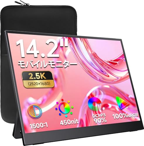 Amazon.co.jp: kksmart NK-142 Mobile Monitor, 14.2 Inches, 2K (2520