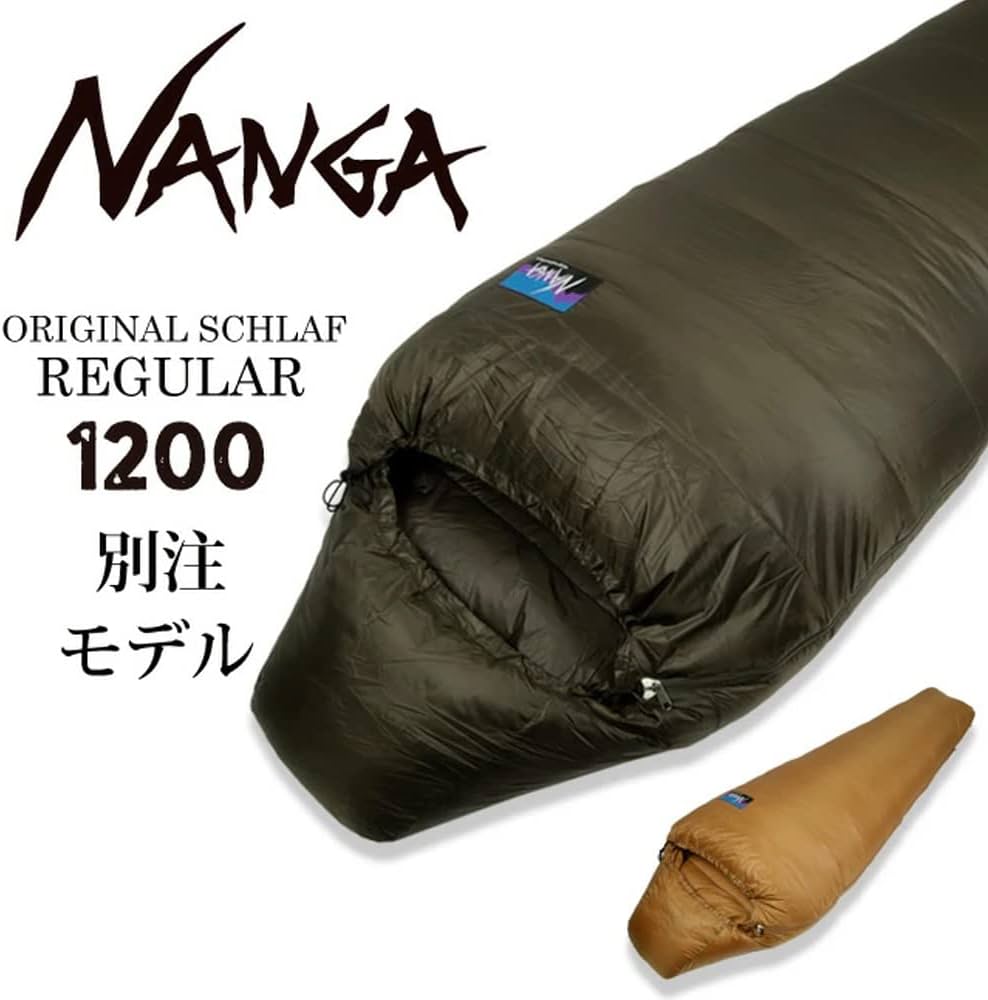 Amazon.co.jp: NANGA 別注 Original Schlaf 1200 オリジナルシュラフ