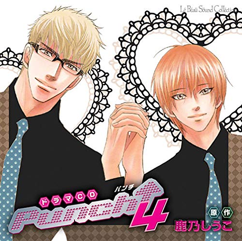 Amazon | ルボー・サウンドコレクション ドラマCD Punch↑4 | 大木