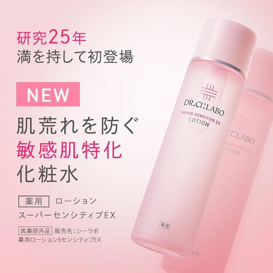 VC50エクストラ 30mL VC50エクストラ 30mL 【公式通販】