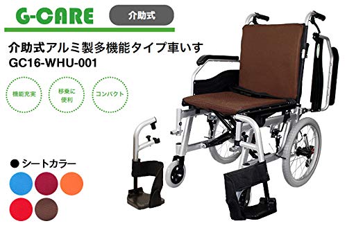 Amazon | G-CARE 介助式アルミ製多機能タイプ車いす GC16-WHU-001