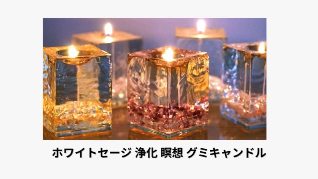 Amazon | LUCAS ホワイトセージ&天然石 浄化キャンドル 【アメジスト