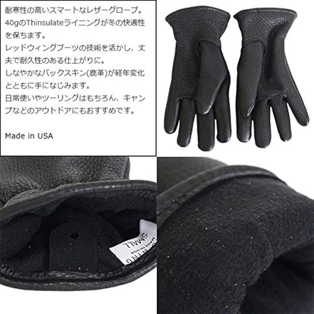 Amazon | [レッドウィング] 95232 Leather Gloves レザーグローブ