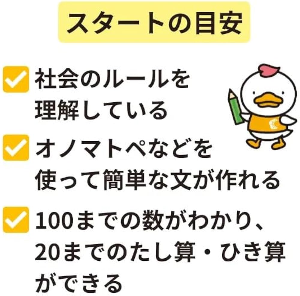 Amazon.co.jp: 七田式プリントD : しちだ・教育研究所: Japanese Books