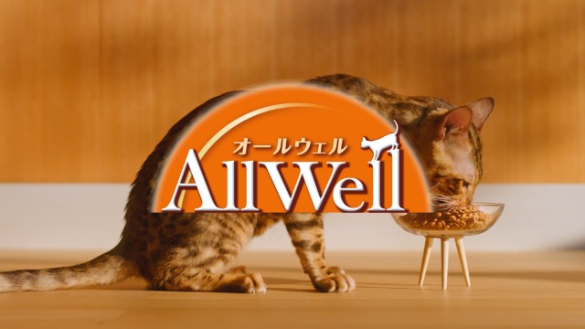 Amazon | [骨・歯の発育サポート] All Well(オールウェル