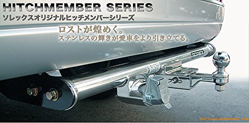 Amazon.co.jp: 【SOREX ヒッチメンバー】CX-5 型式/LDS-KEEFW : 車＆バイク