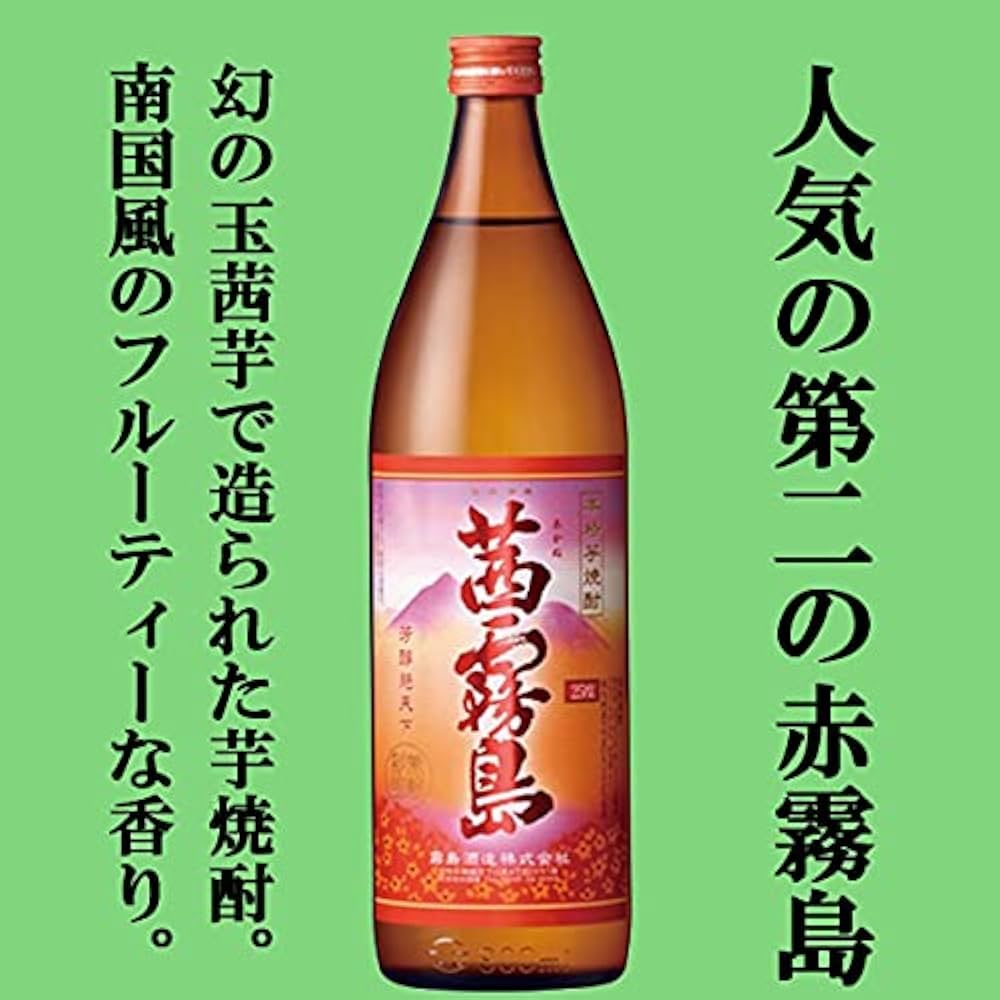 魔王】最終値下 芋焼酎 1800ml25度 詰日2025年8/25 不織布包装 魔王