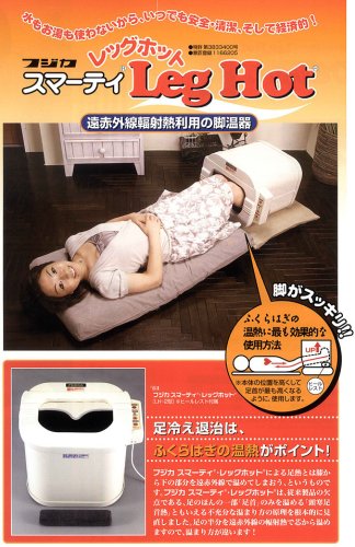 Amazon.co.jp: フジカ スマーティレッグホット Leg Hot (LH-2型