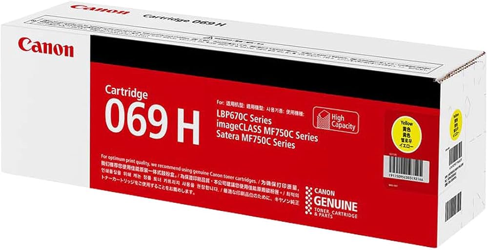 Amazon | キャノン ( Canon ) トナーカートリッジ069H(イエロー