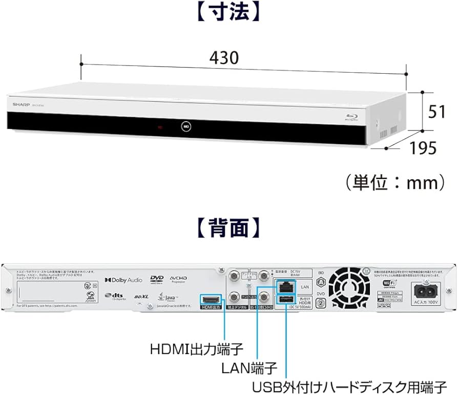 Amazon.co.jp: Sharp Aquos 2B-C10EW2 Blu-ray Recorder, 1TB 2 Tuner