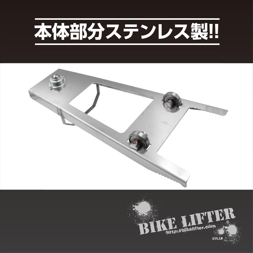 Amazon.co.jp: アトラス バイクリフター : 車＆バイク