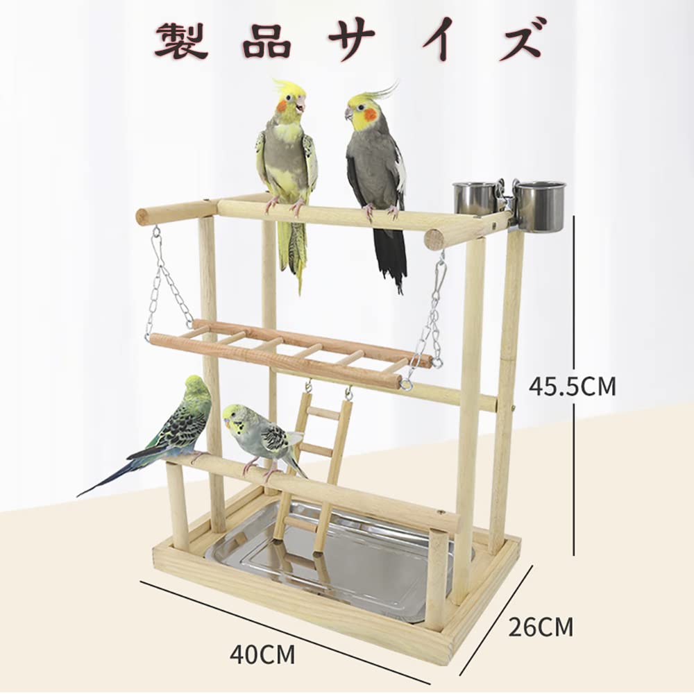 Amazon | 鳥アスレチック バードアスレチック インコ 遊び場 止まり木