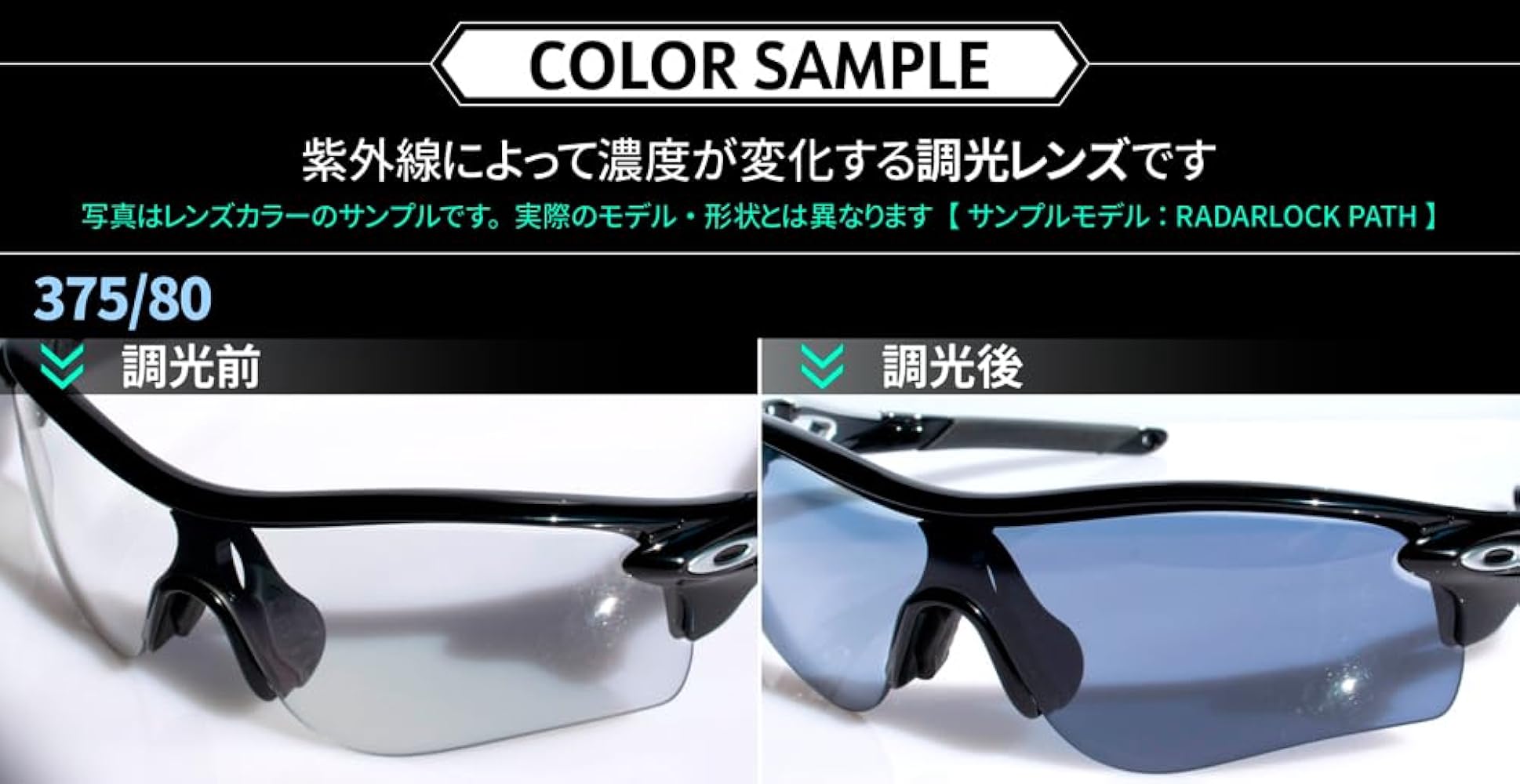 Amazon.co.jp: ZERO TECH BASE オークリー ジョウブレイカー 交換