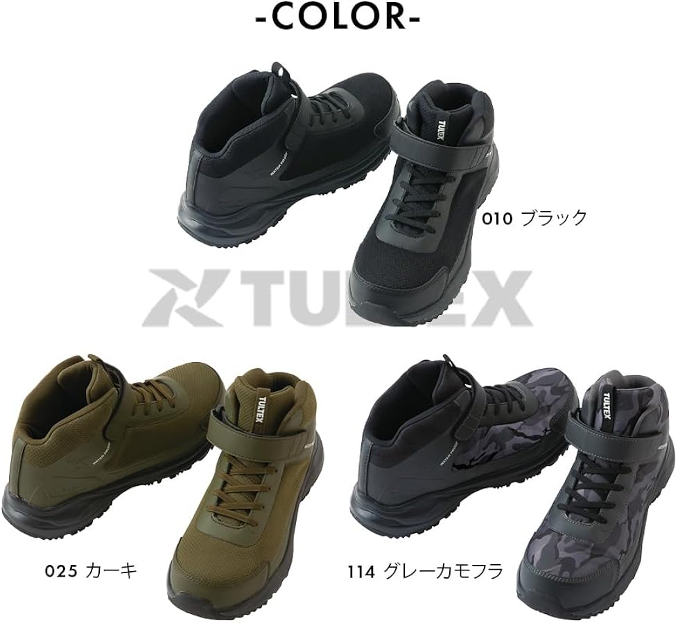 Amazon | [タルテックス] 安全靴 メンズ セーフティシューズ AZ-56382