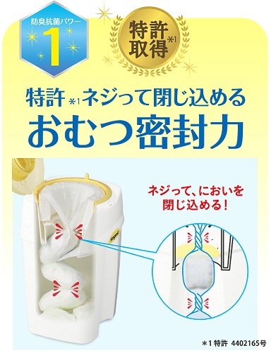 Amazon.co.jp: コンビ ニオイ・クルルンポイ 紙おむつ処理ポット用