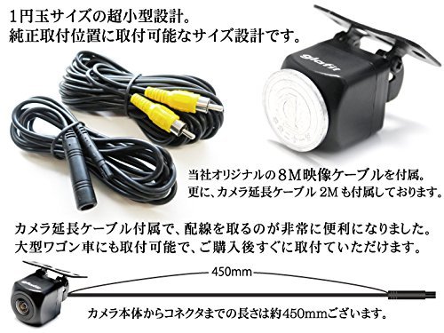 Amazon.co.jp: パナソニック CN-E330D 対応 バックカメラ 外突法規基準