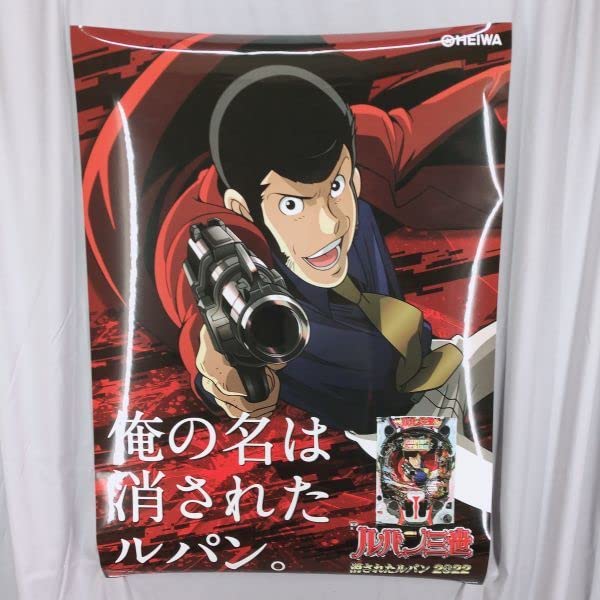 Amazon.co.jp: パチスロ パチンコ 販促ポスター 店頭用 B1ポスター 約