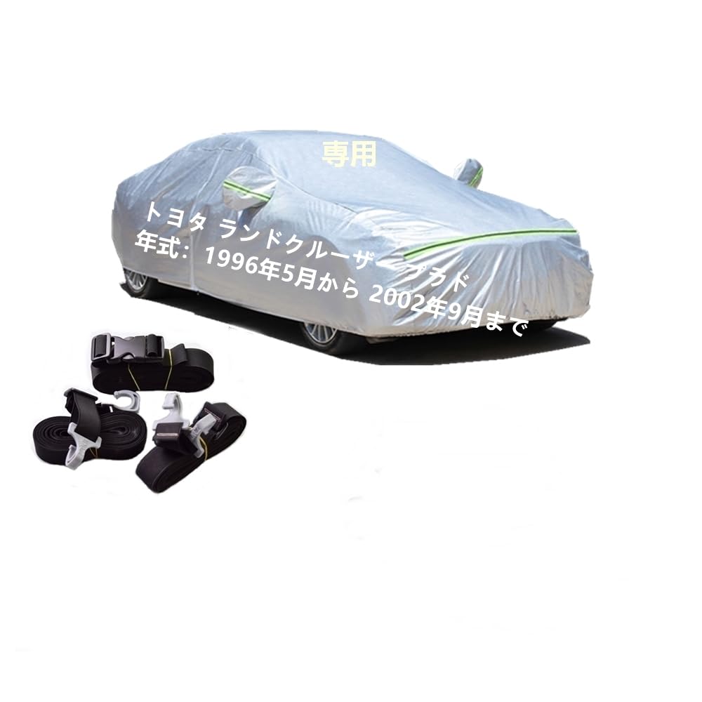 Amazon.co.jp: AUNAZZ トヨタ ランドクルーザープラド RZJ95W KDJ90W