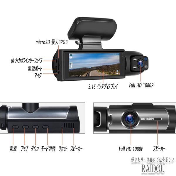 Amazon | クラウンアスリート 210系 ドライブレコーダー 前後 カメラ一