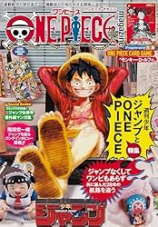Amazon.co.jp: ONE PIECE magazine Vol.6 (ジャンプコミックスDIGITAL