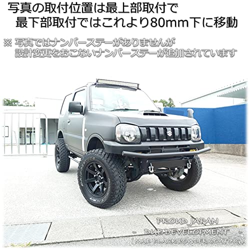 Amazon | JB23 ジムニー 4段可変フロントオールインワンパイプバンパー