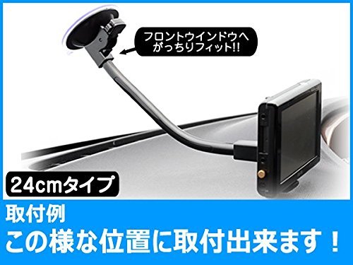 Amazon | CN-G1100VD 対応 スタンド 24cm フレキシブルアーム 吸盤取付