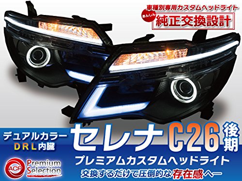 Amazon | 【ハロゲン用】【シーケンシャルウィンカー対応可能】C26後期