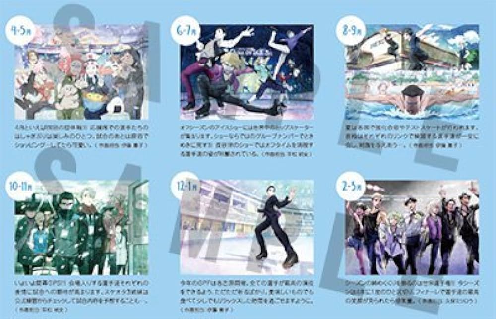 Amazon.co.jp: ユーリ!!! on ICE MAPPAオリジナル描き下ろしカレンダー