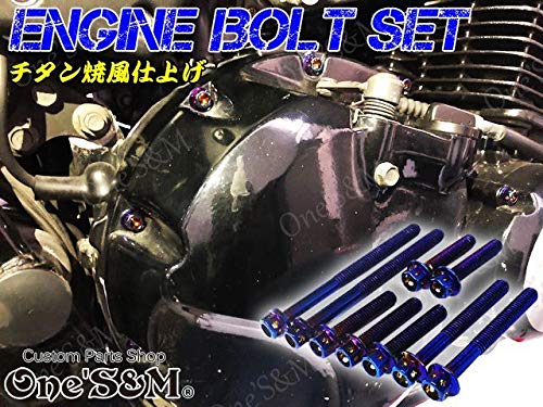 Amazon | ゆZ23-16 G-moto製 XJR400 XJR400R 4HM 専用 エンジン ボルト