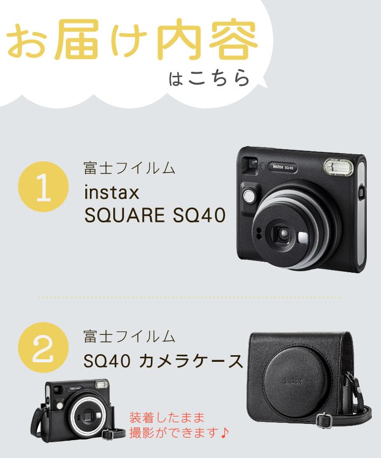 Amazon | チェキ instax SQUARE SQ40 ケース スクエア ホワイト