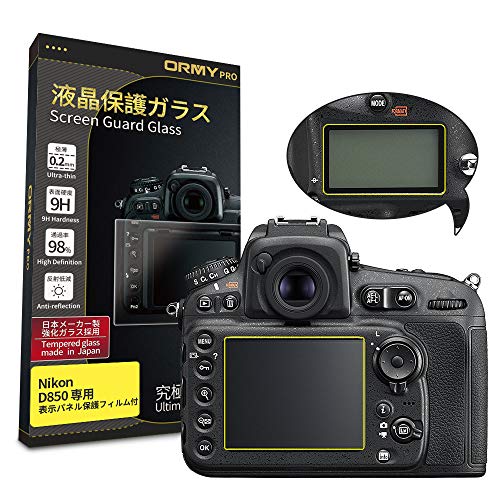 気づいたら手元にNikonD850がある話 - ミツヒデのカメラ沼