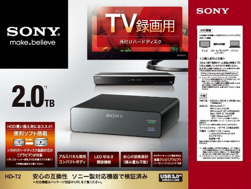 Amazon | SONY TV録画用 据え置き型外付けHDD(2TB)ブラック 【HDD